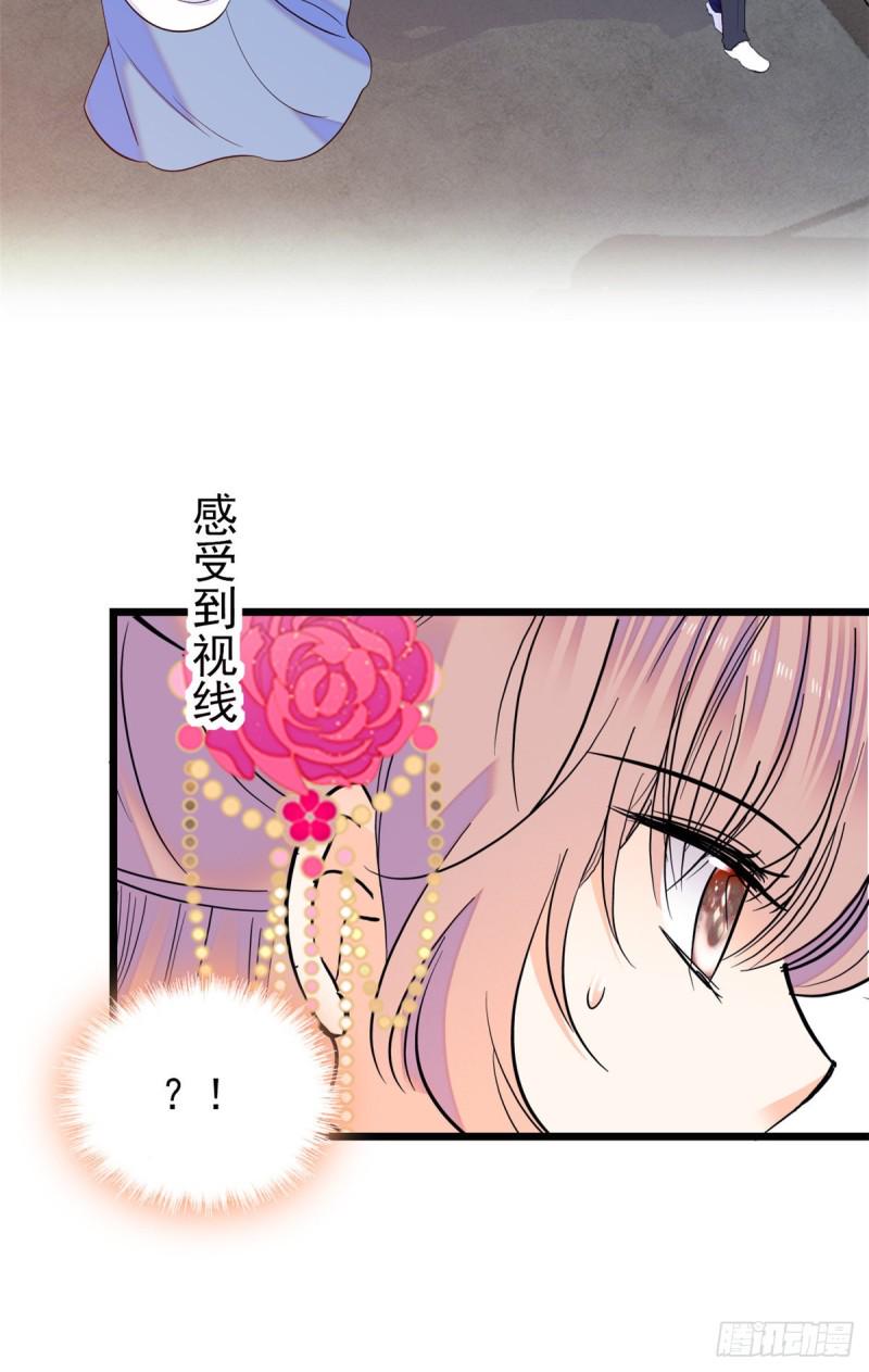 全网都是我和影帝CP粉韩漫全集-108 要命了，蔺洲傲娇了！无删减无遮挡章节图片 
