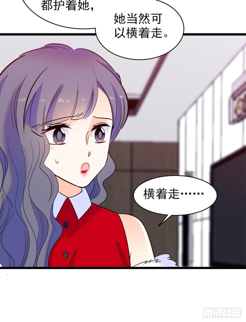 全网都是我和影帝CP粉韩漫全集-109 以眼还眼无删减无遮挡章节图片 