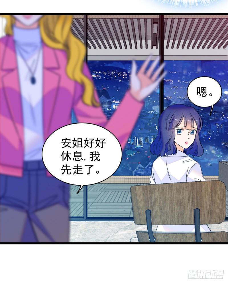 全网都是我和影帝CP粉韩漫全集-109 以眼还眼无删减无遮挡章节图片 