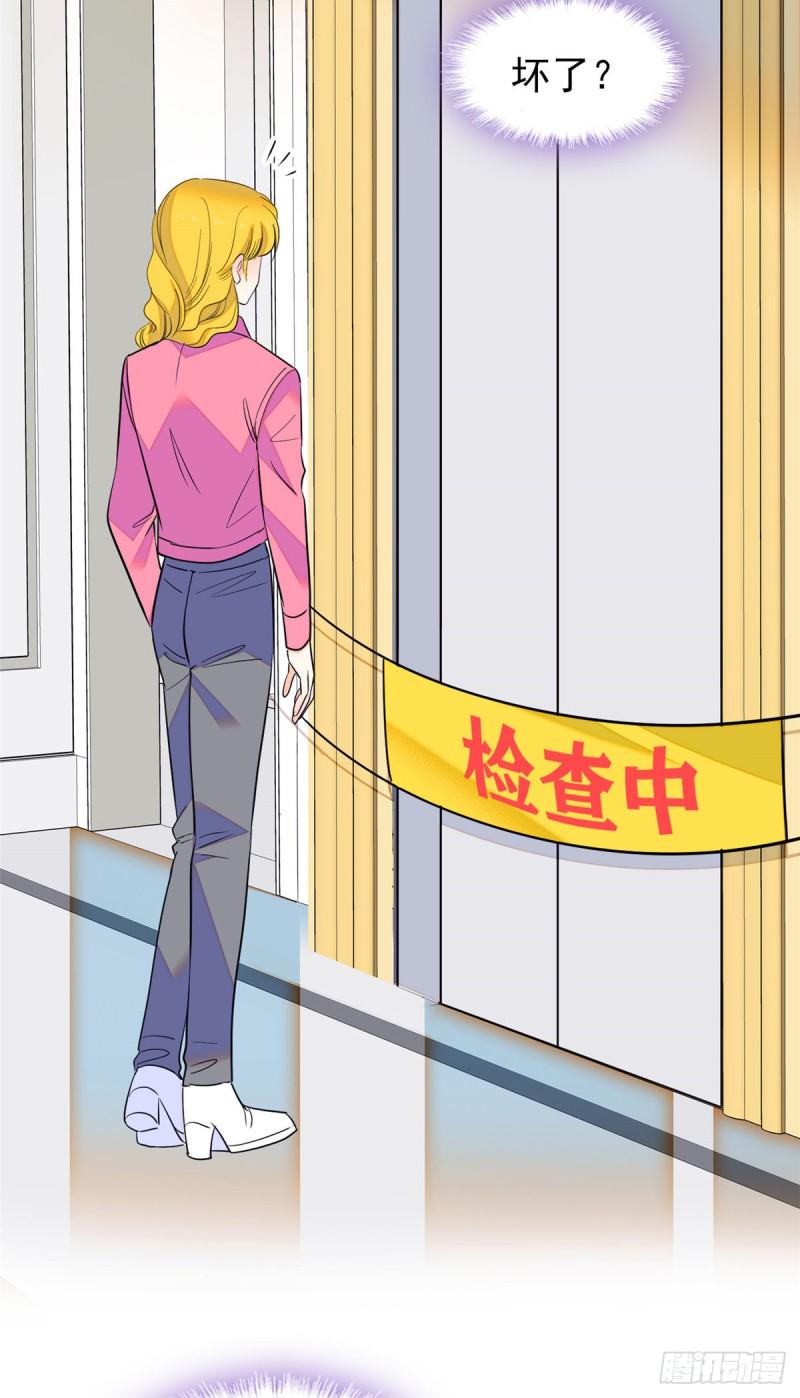 全网都是我和影帝CP粉韩漫全集-109 以眼还眼无删减无遮挡章节图片 