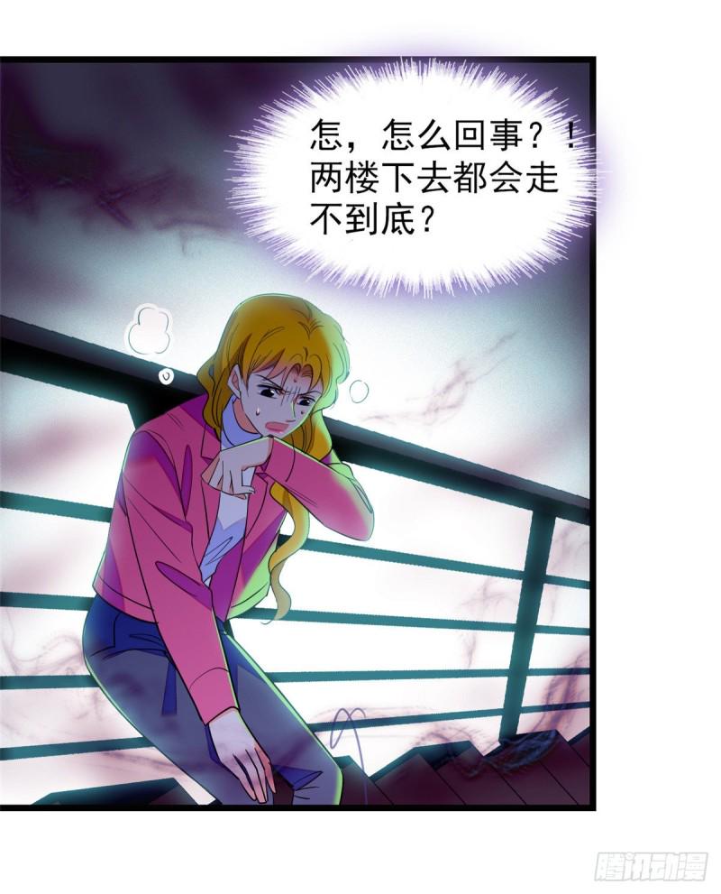 全网都是我和影帝CP粉韩漫全集-109 以眼还眼无删减无遮挡章节图片 