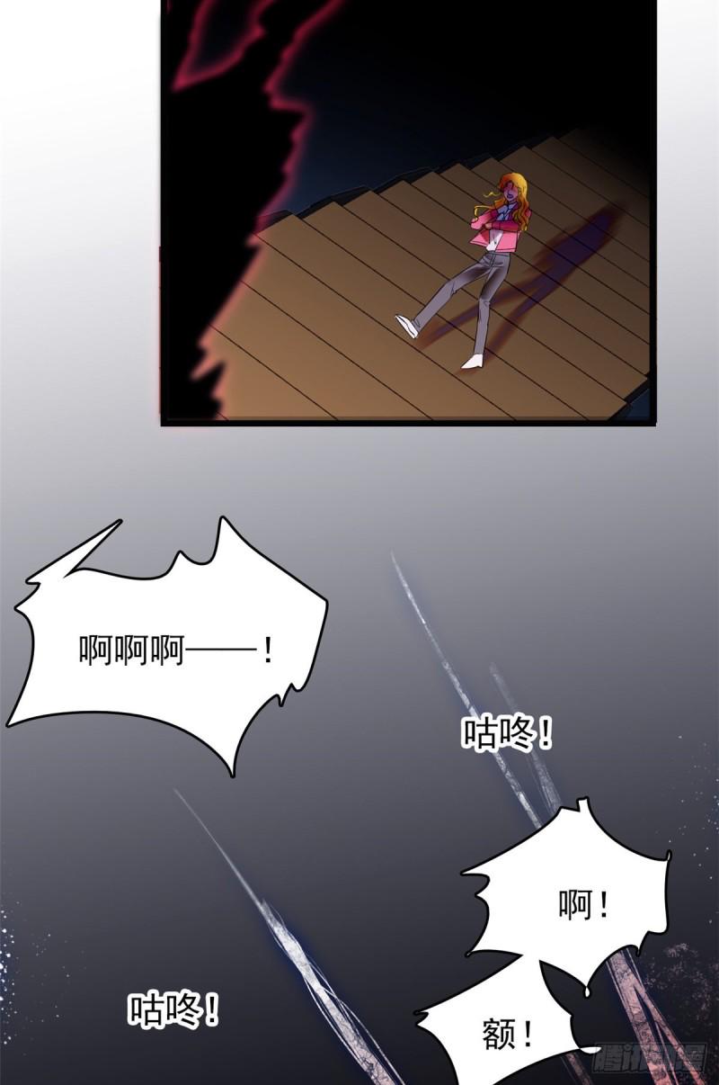 全网都是我和影帝CP粉韩漫全集-109 以眼还眼无删减无遮挡章节图片 