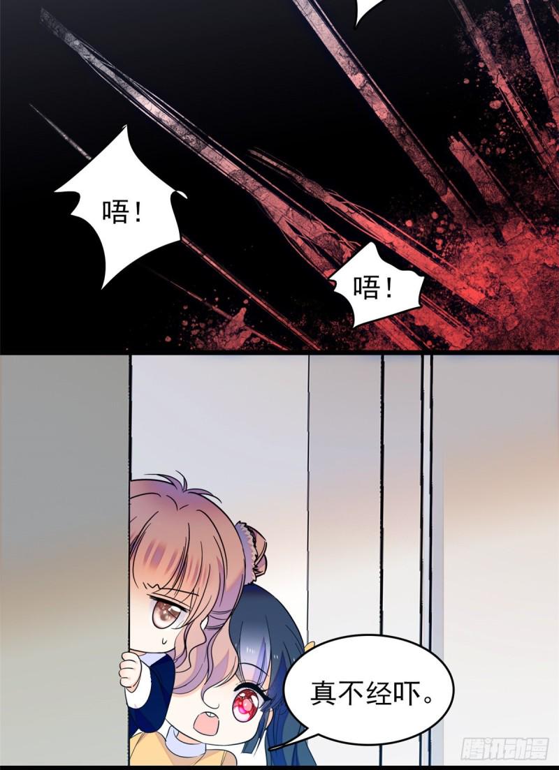全网都是我和影帝CP粉韩漫全集-109 以眼还眼无删减无遮挡章节图片 