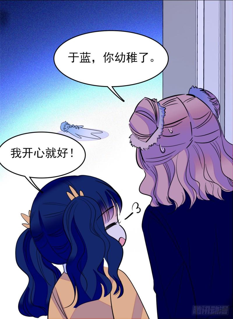 全网都是我和影帝CP粉韩漫全集-109 以眼还眼无删减无遮挡章节图片 