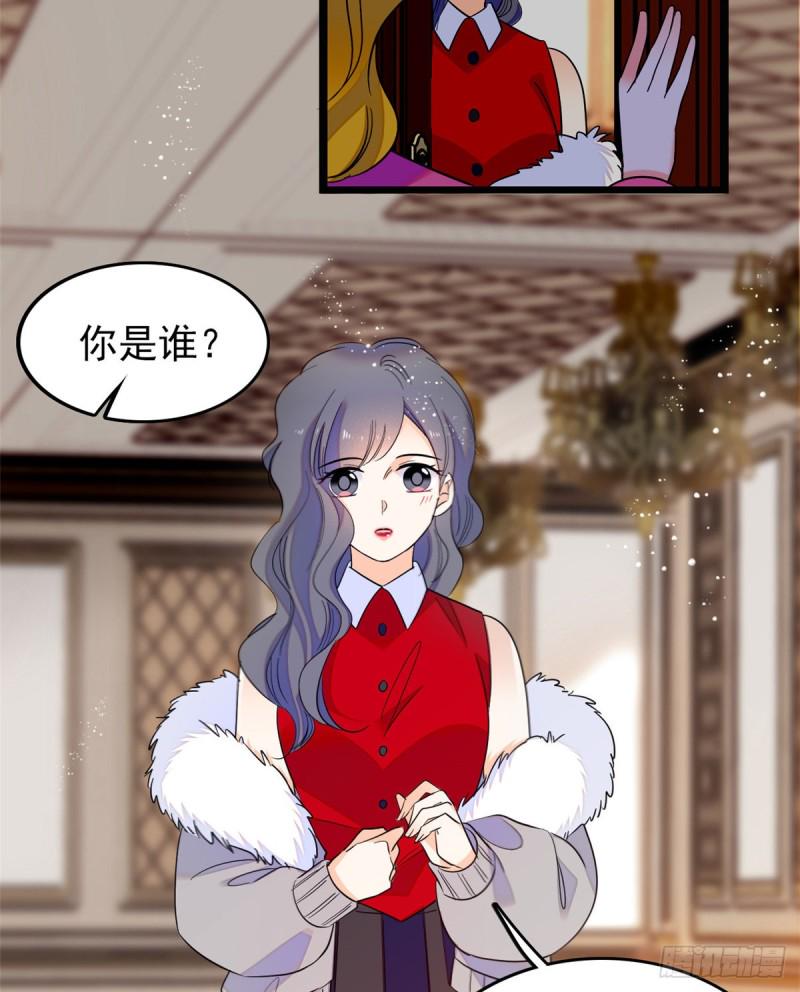 全网都是我和影帝CP粉韩漫全集-109 以眼还眼无删减无遮挡章节图片 