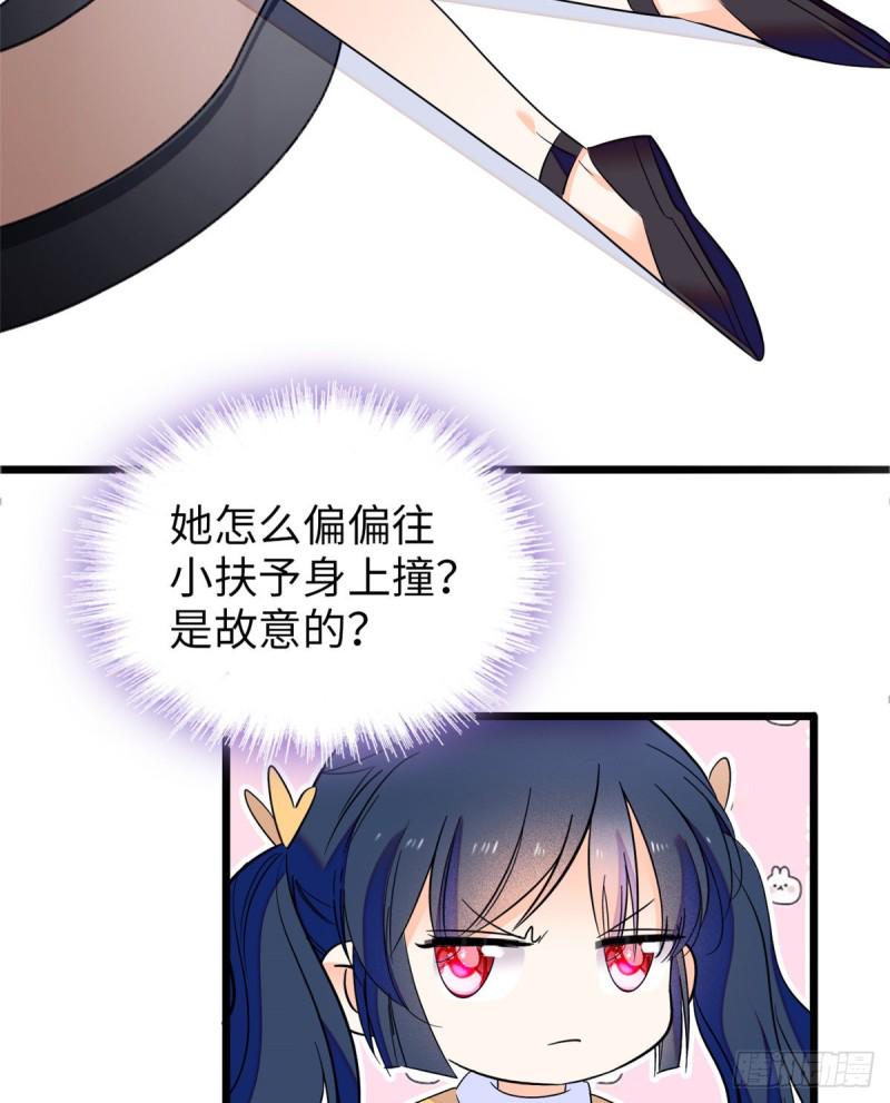 全网都是我和影帝CP粉韩漫全集-110 当然是关门打狗了无删减无遮挡章节图片 