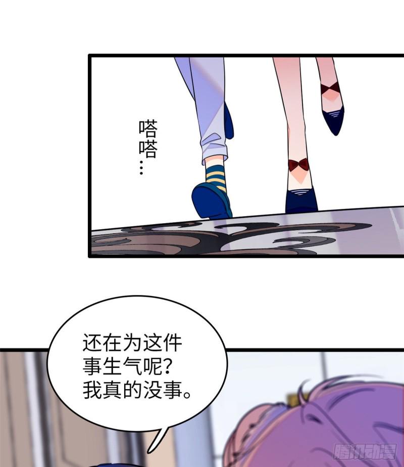 全网都是我和影帝CP粉韩漫全集-110 当然是关门打狗了无删减无遮挡章节图片 