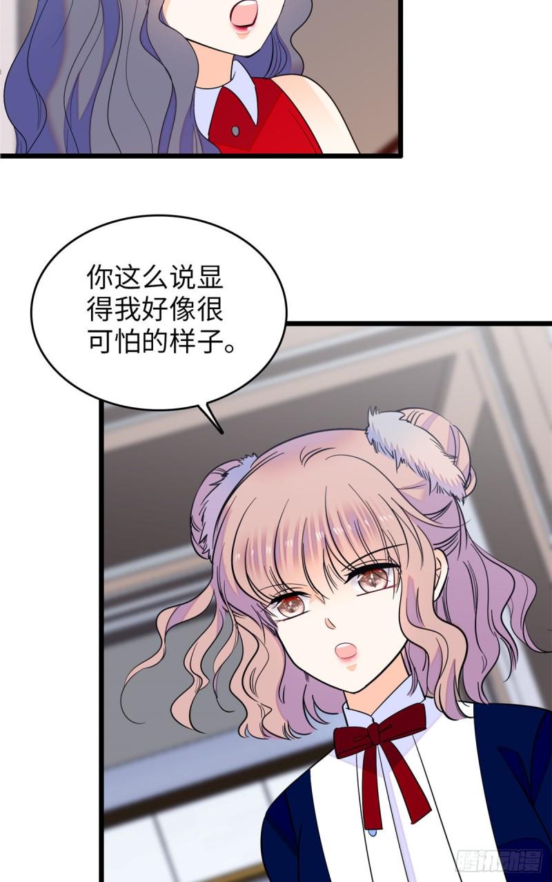 全网都是我和影帝CP粉韩漫全集-110 当然是关门打狗了无删减无遮挡章节图片 