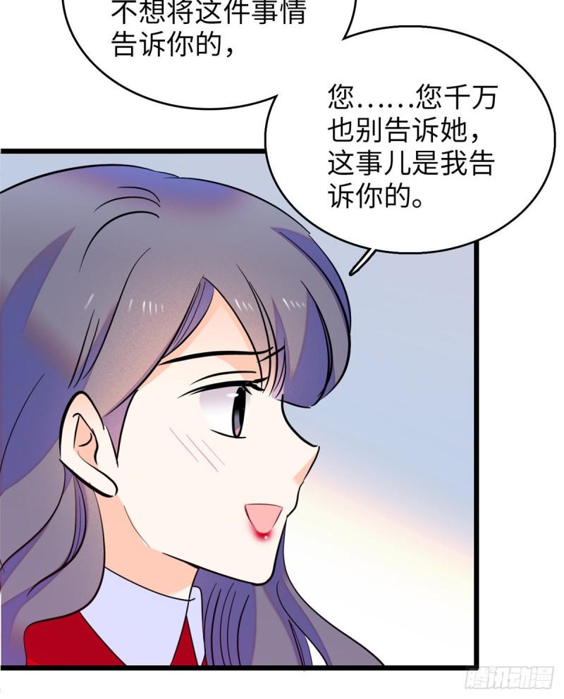 全网都是我和影帝CP粉韩漫全集-110 当然是关门打狗了无删减无遮挡章节图片 
