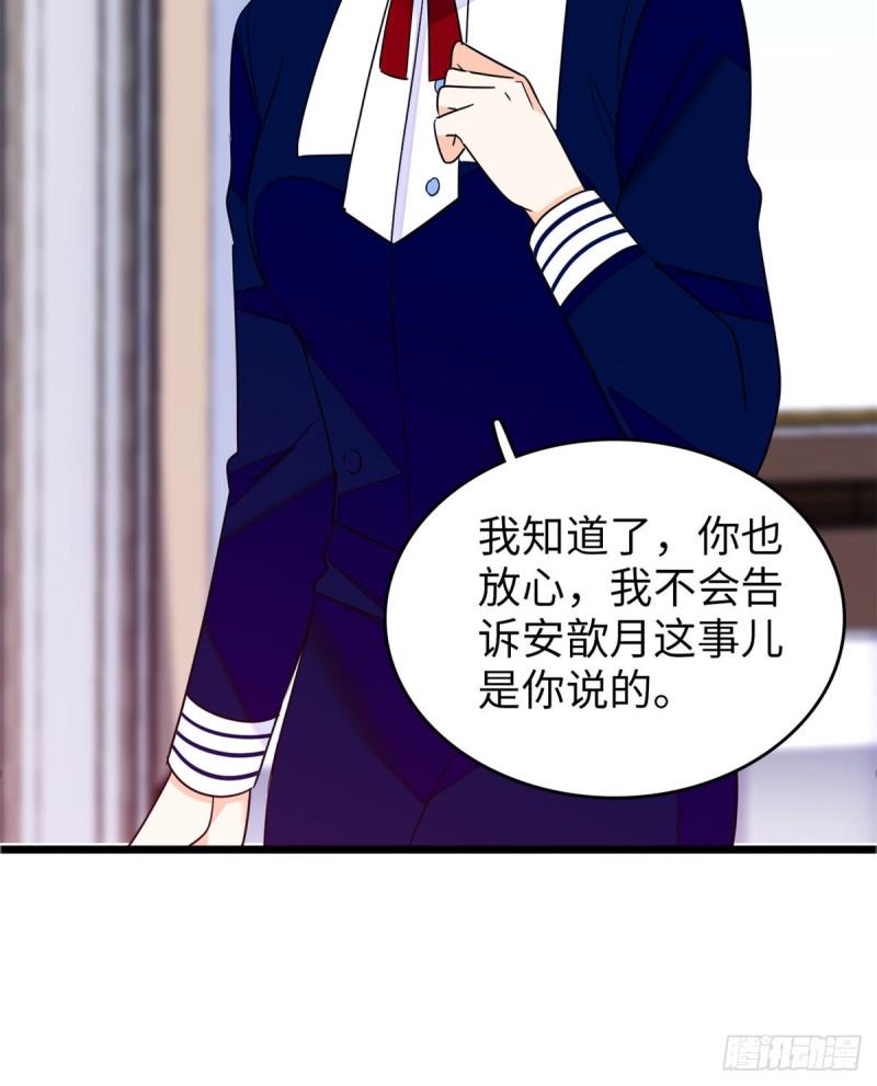 全网都是我和影帝CP粉韩漫全集-110 当然是关门打狗了无删减无遮挡章节图片 