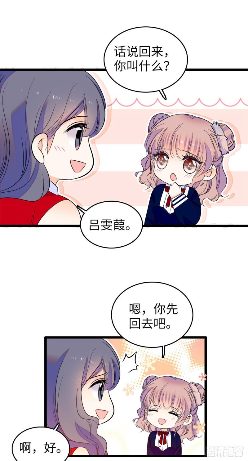 全网都是我和影帝CP粉韩漫全集-110 当然是关门打狗了无删减无遮挡章节图片 