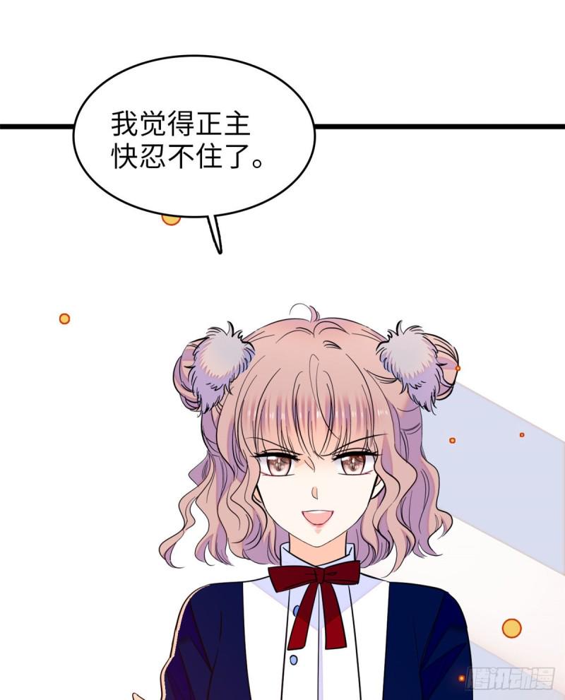 全网都是我和影帝CP粉韩漫全集-110 当然是关门打狗了无删减无遮挡章节图片 