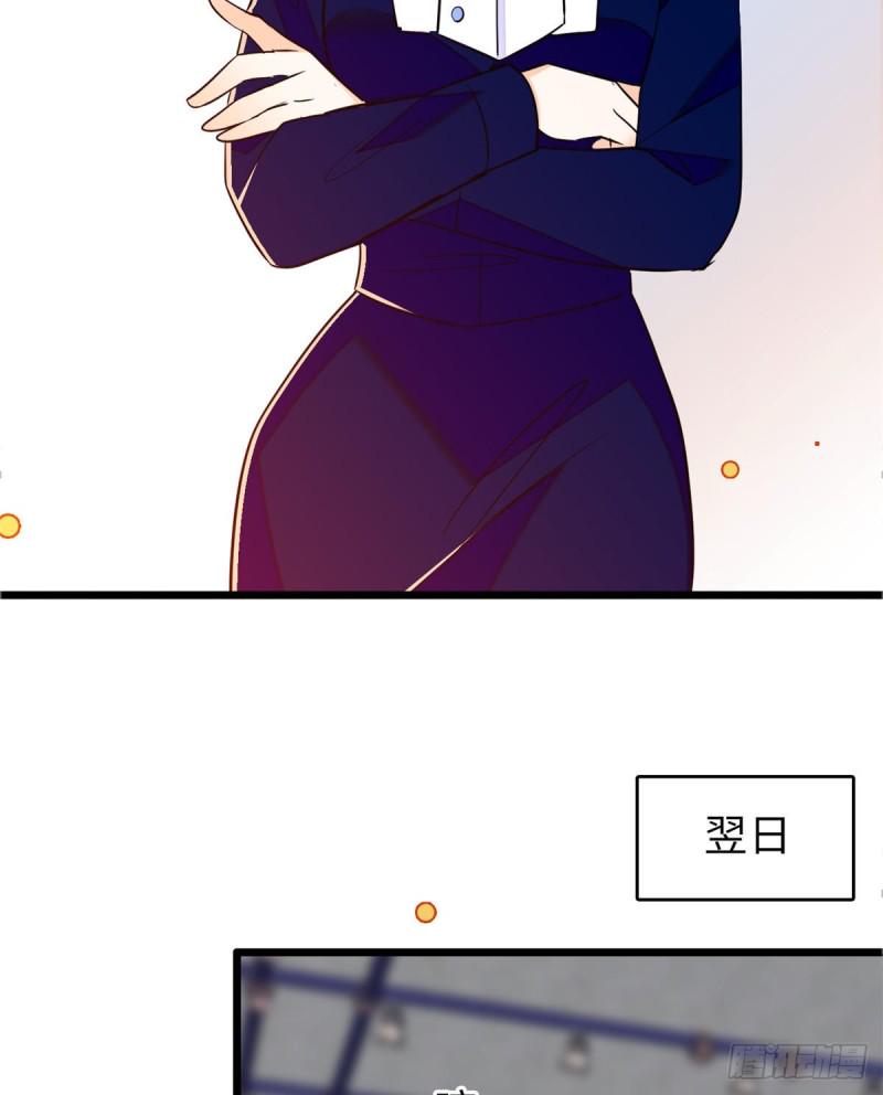 全网都是我和影帝CP粉韩漫全集-110 当然是关门打狗了无删减无遮挡章节图片 