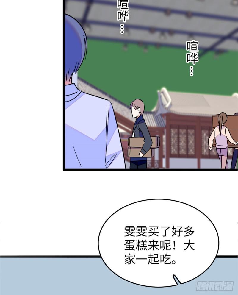 全网都是我和影帝CP粉韩漫全集-110 当然是关门打狗了无删减无遮挡章节图片 