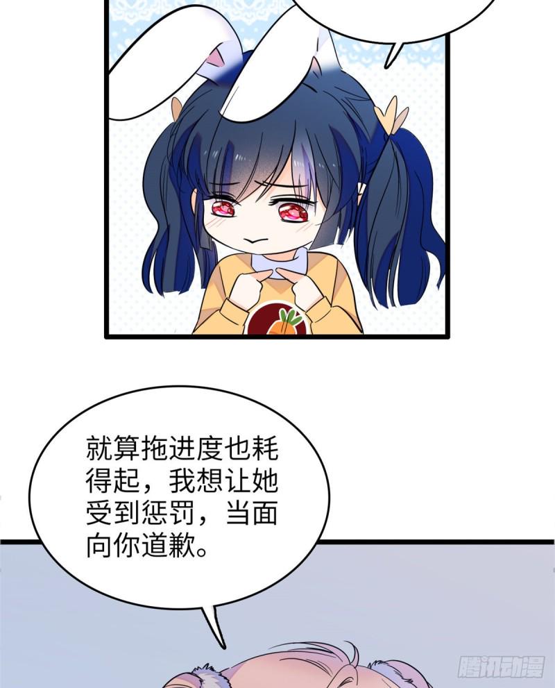 全网都是我和影帝CP粉韩漫全集-110 当然是关门打狗了无删减无遮挡章节图片 