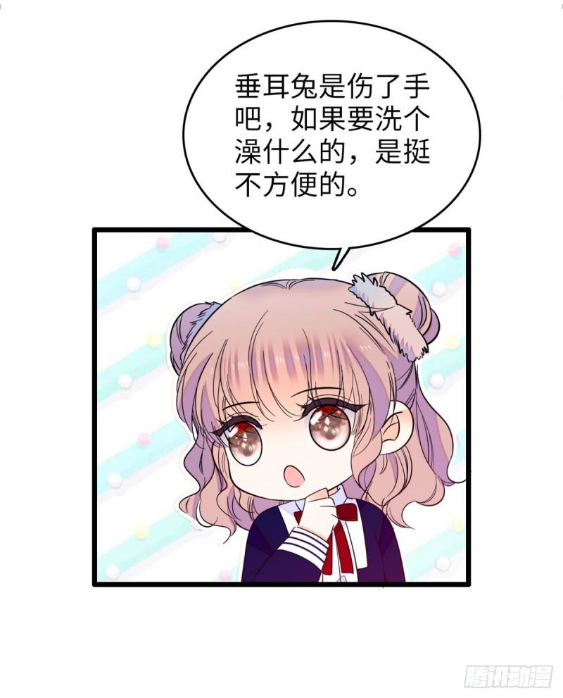 全网都是我和影帝CP粉韩漫全集-110 当然是关门打狗了无删减无遮挡章节图片 