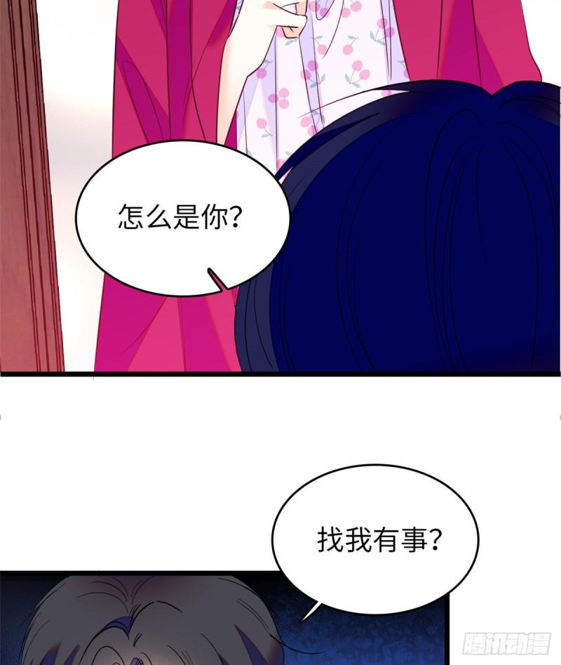 全网都是我和影帝CP粉韩漫全集-113 竟然色诱蔺洲？无删减无遮挡章节图片 