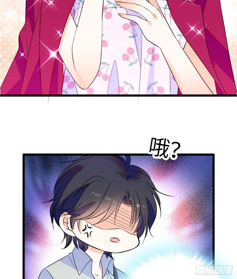 全网都是我和影帝CP粉韩漫全集-113 竟然色诱蔺洲？无删减无遮挡章节图片 
