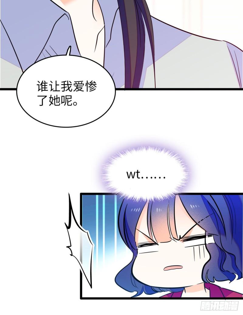 全网都是我和影帝CP粉韩漫全集-113 竟然色诱蔺洲？无删减无遮挡章节图片 
