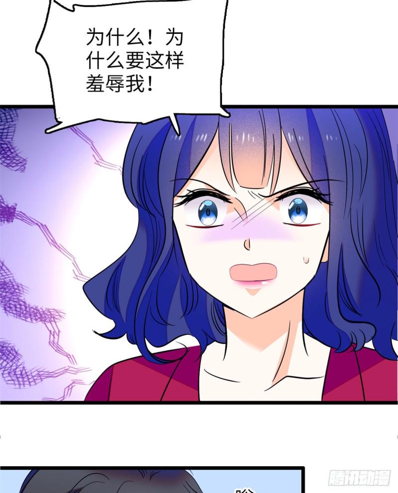 全网都是我和影帝CP粉韩漫全集-113 竟然色诱蔺洲？无删减无遮挡章节图片 