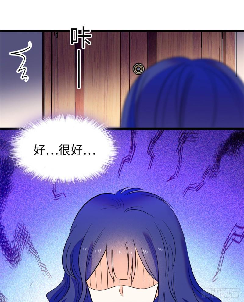 全网都是我和影帝CP粉韩漫全集-113 竟然色诱蔺洲？无删减无遮挡章节图片 