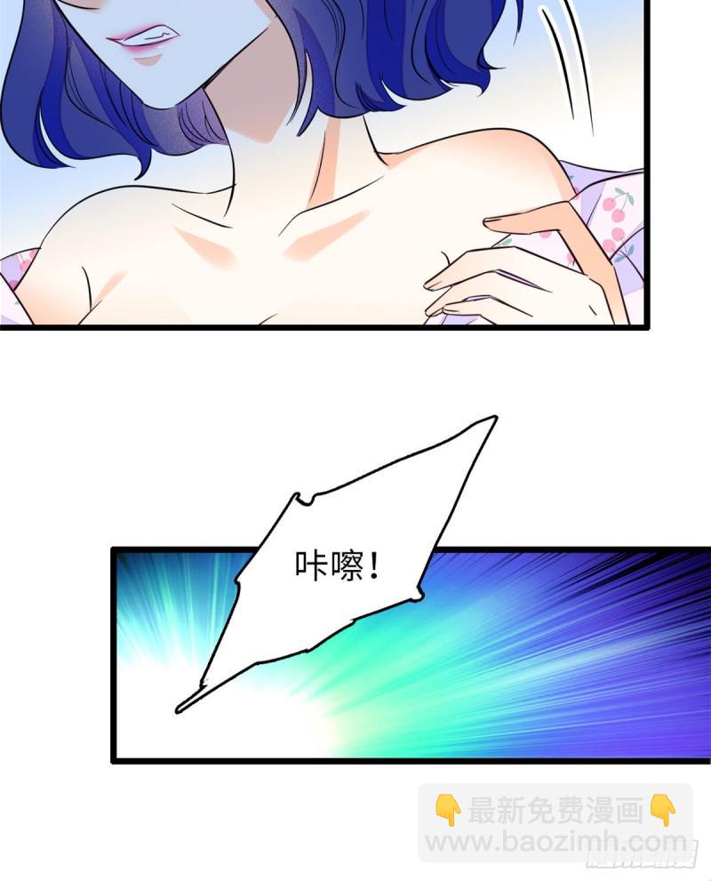 全网都是我和影帝CP粉韩漫全集-113 竟然色诱蔺洲？无删减无遮挡章节图片 