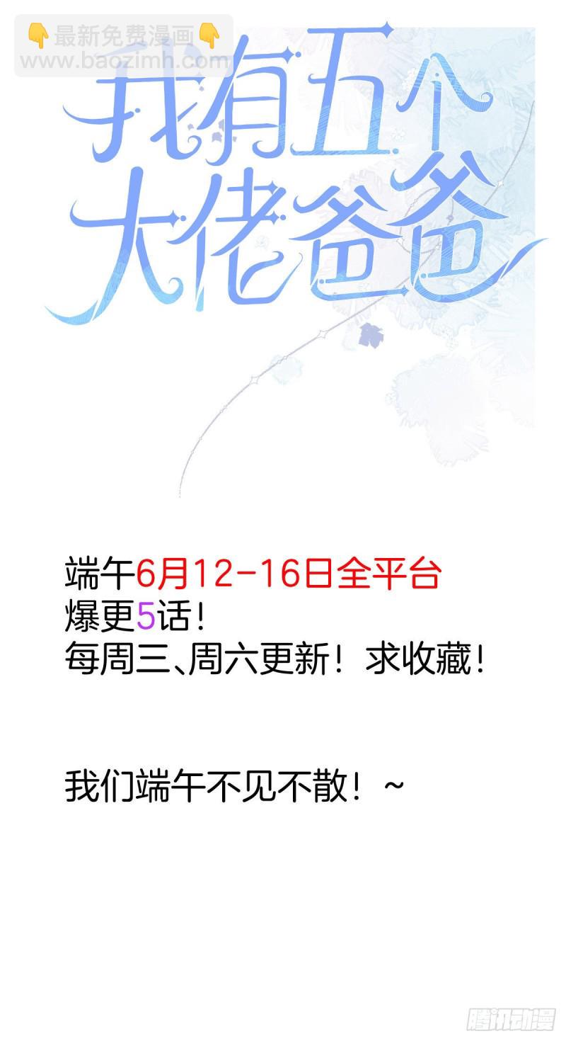 全网都是我和影帝CP粉韩漫全集-114 别动我男人！无删减无遮挡章节图片 
