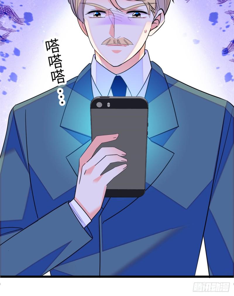 全网都是我和影帝CP粉韩漫全集-115  蔺妈妈战斗力，爆表！无删减无遮挡章节图片 