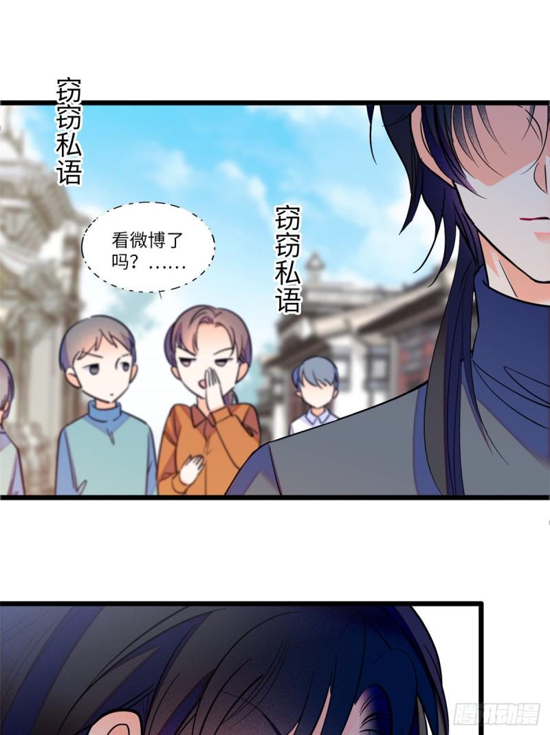 全网都是我和影帝CP粉韩漫全集-115  蔺妈妈战斗力，爆表！无删减无遮挡章节图片 