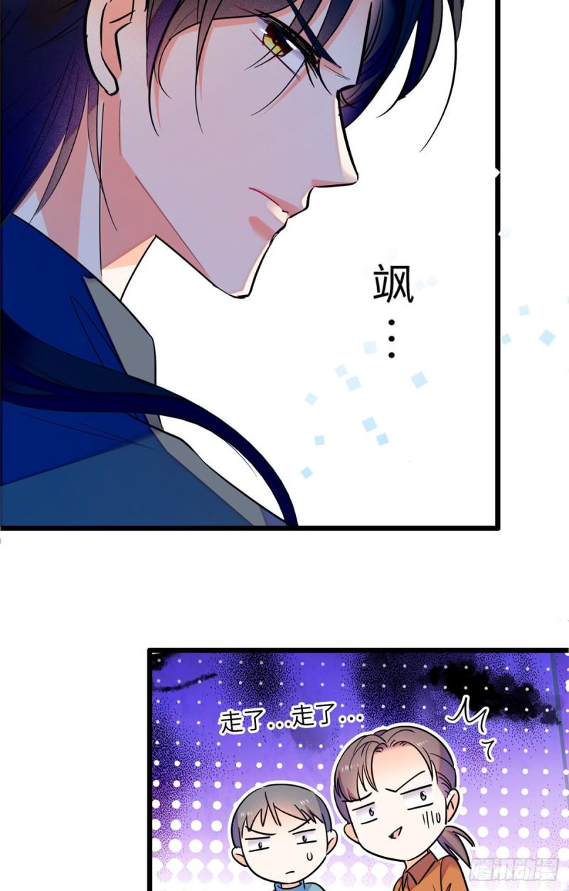 全网都是我和影帝CP粉韩漫全集-115  蔺妈妈战斗力，爆表！无删减无遮挡章节图片 