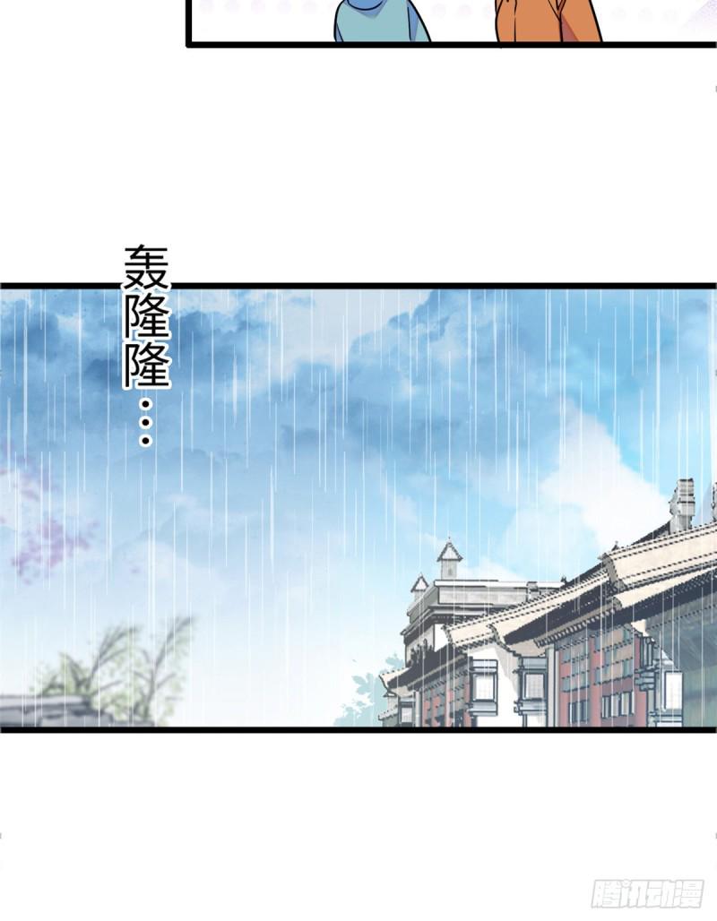 全网都是我和影帝CP粉韩漫全集-115  蔺妈妈战斗力，爆表！无删减无遮挡章节图片 