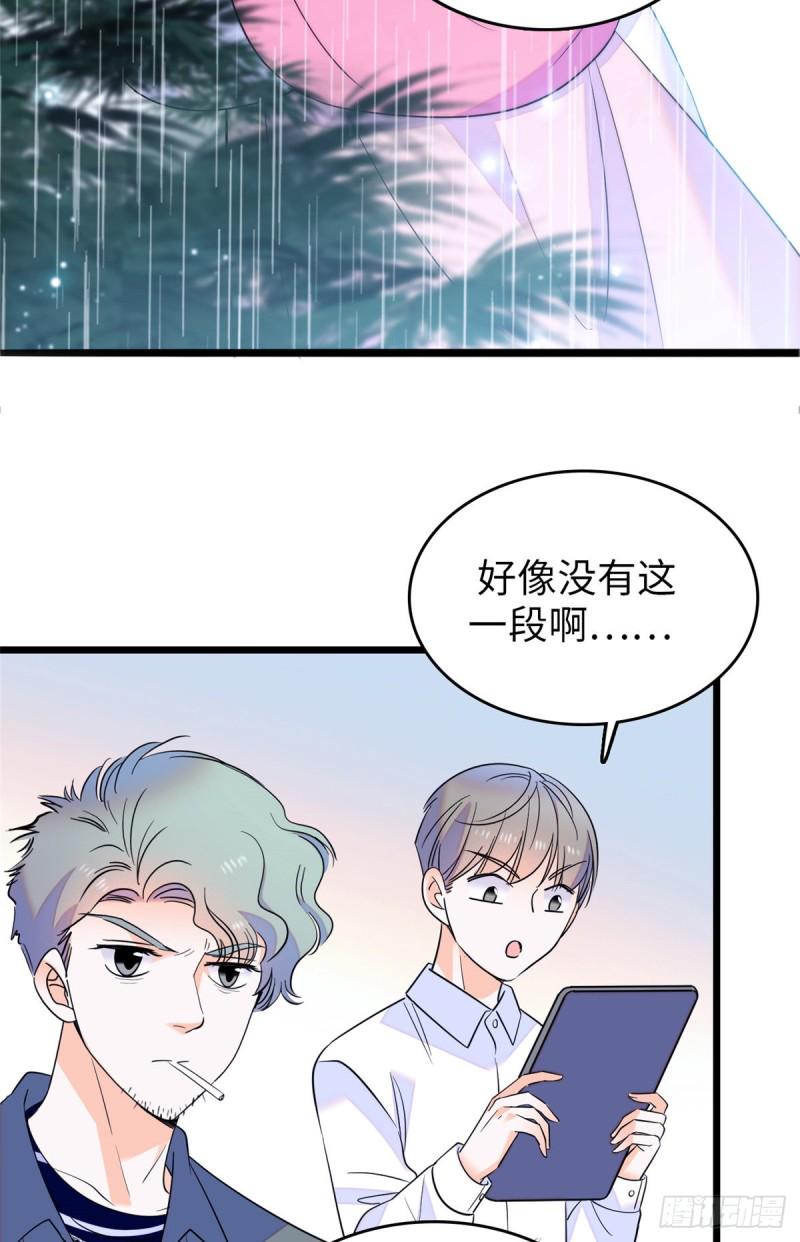 全网都是我和影帝CP粉韩漫全集-115  蔺妈妈战斗力，爆表！无删减无遮挡章节图片 