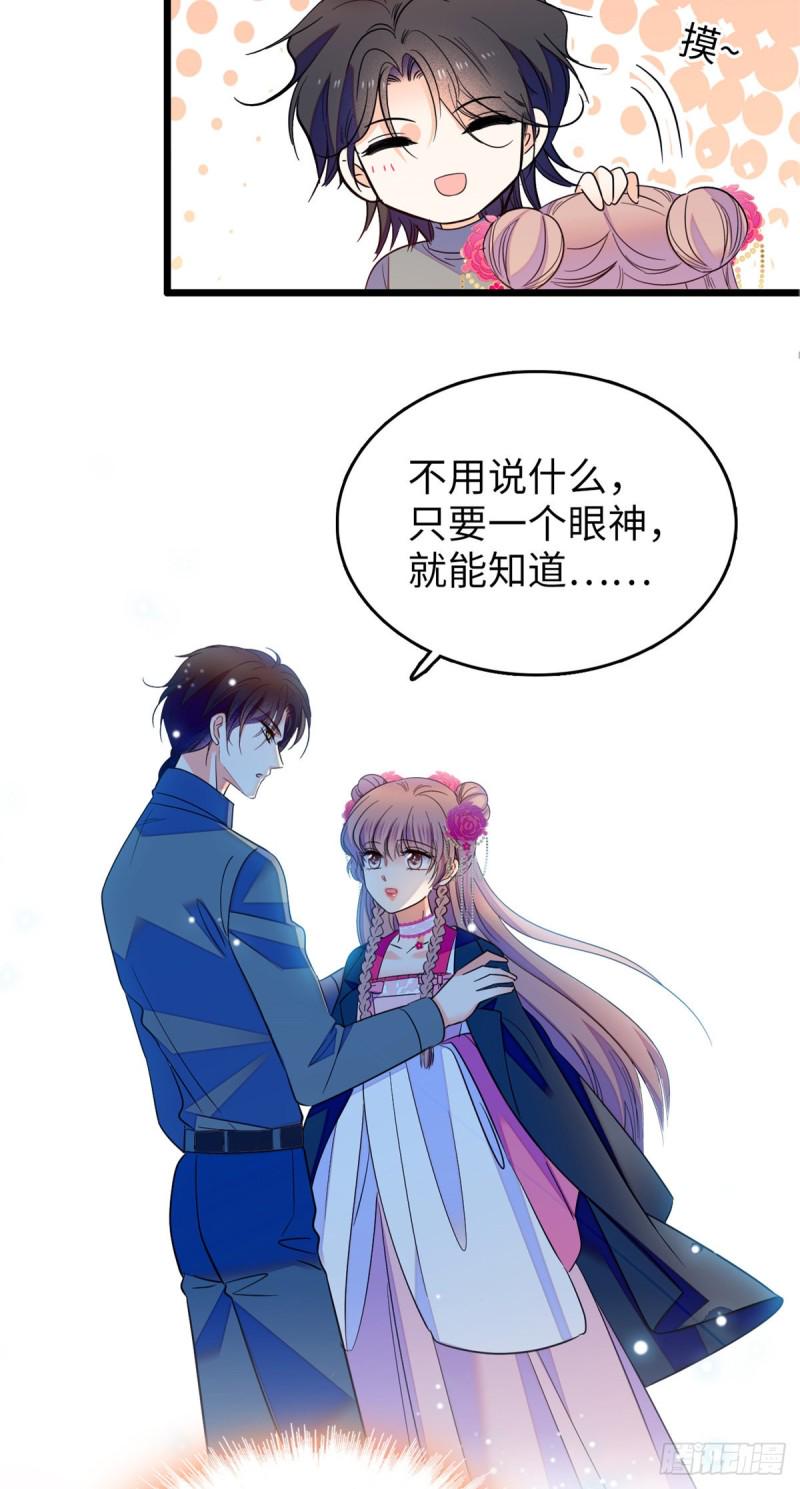 全网都是我和影帝CP粉韩漫全集-115  蔺妈妈战斗力，爆表！无删减无遮挡章节图片 
