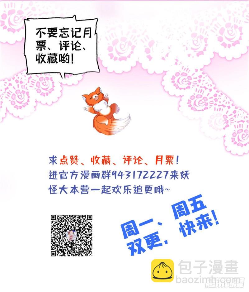 全网都是我和影帝CP粉韩漫全集-115  蔺妈妈战斗力，爆表！无删减无遮挡章节图片 