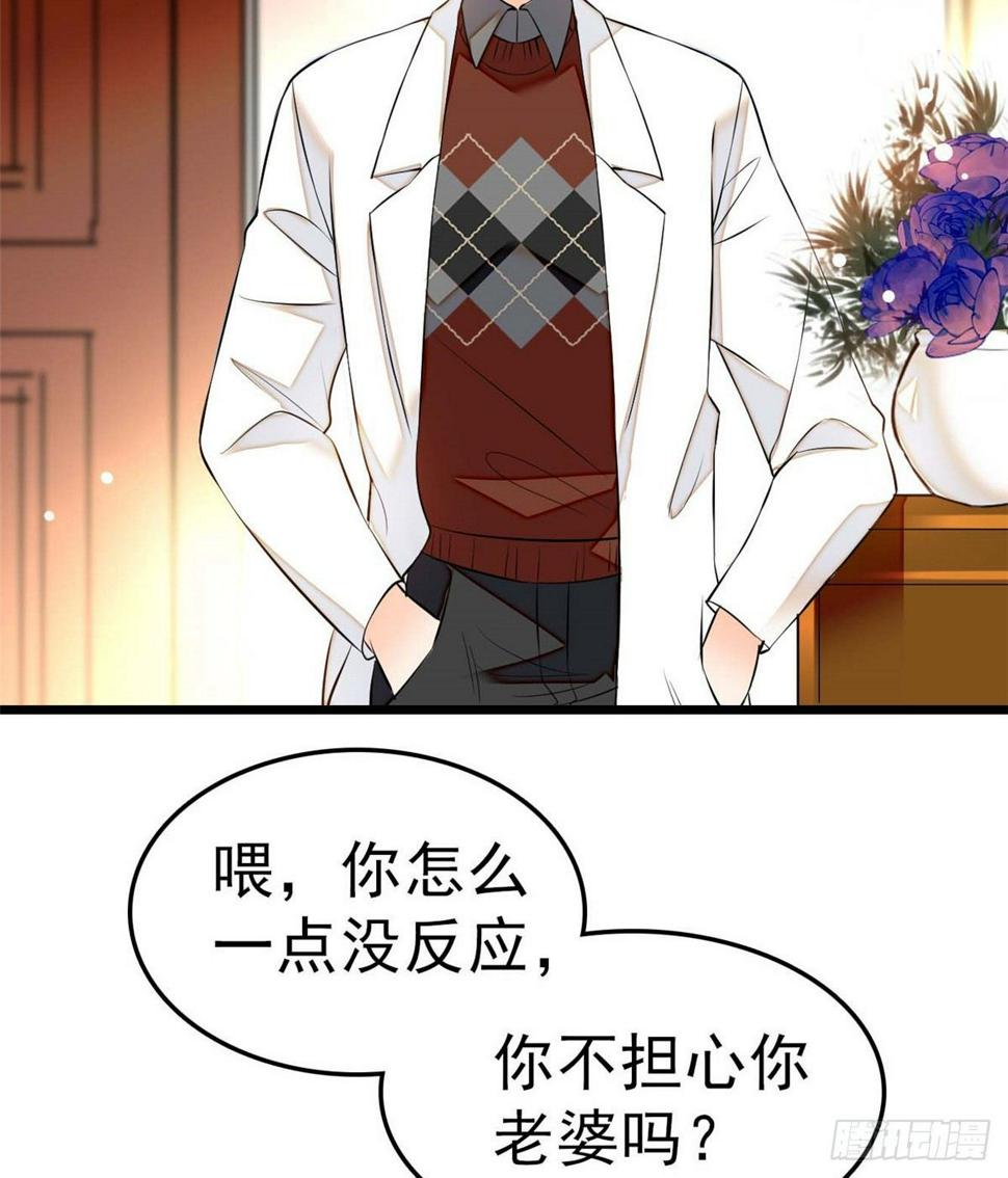 全网都是我和影帝CP粉韩漫全集-012 不想抱抱你的小狐狸？无删减无遮挡章节图片 