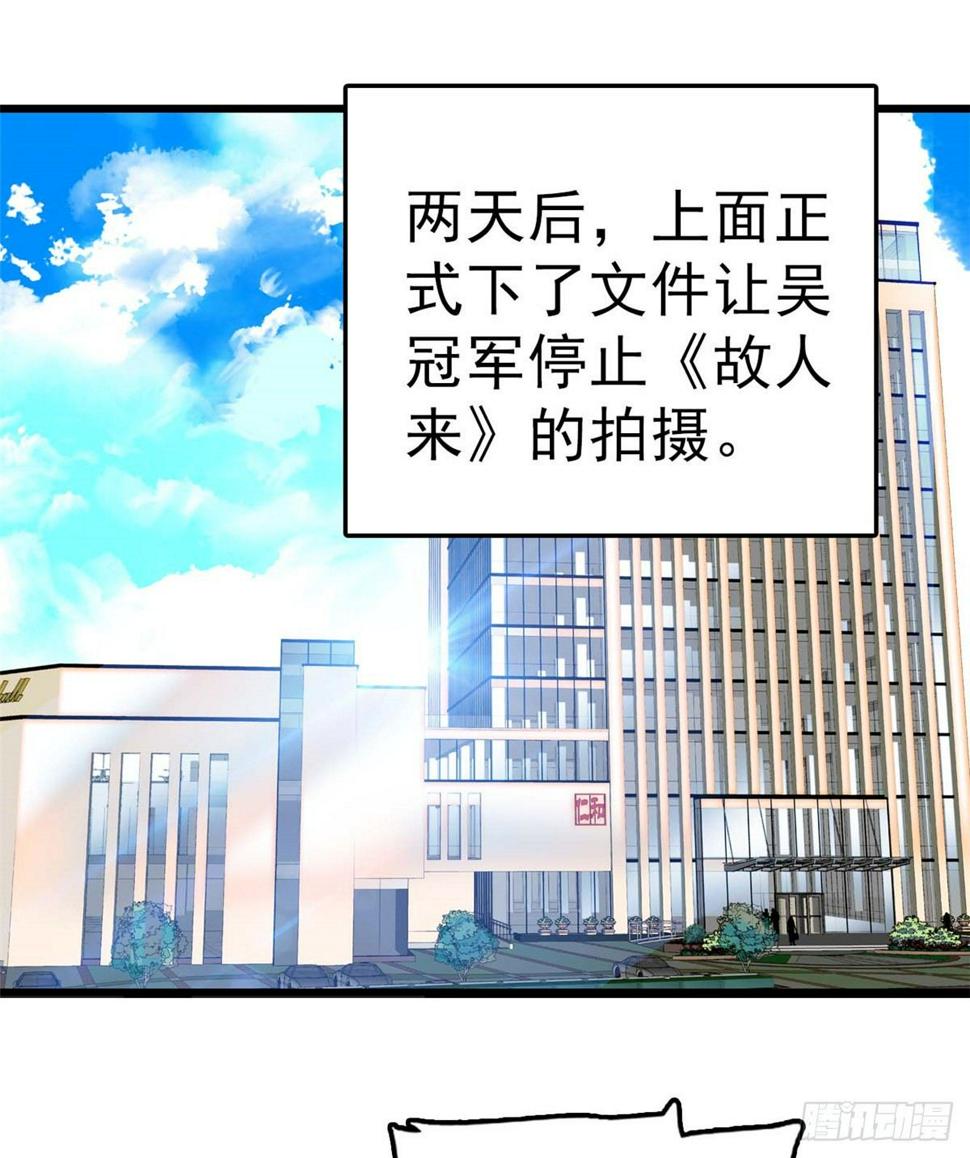 全网都是我和影帝CP粉韩漫全集-012 不想抱抱你的小狐狸？无删减无遮挡章节图片 
