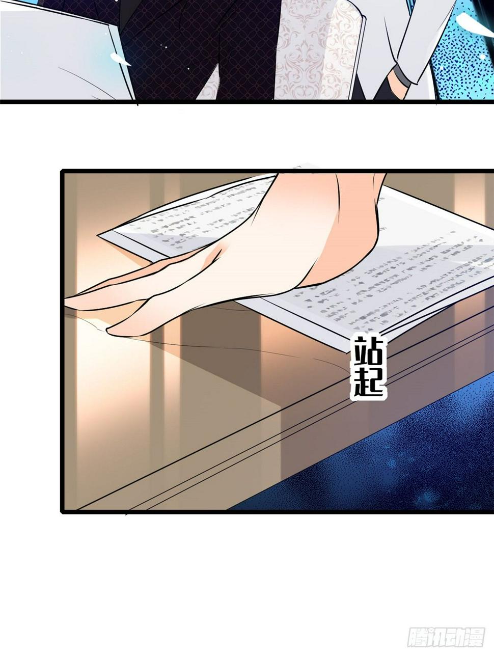 全网都是我和影帝CP粉韩漫全集-012 不想抱抱你的小狐狸？无删减无遮挡章节图片 