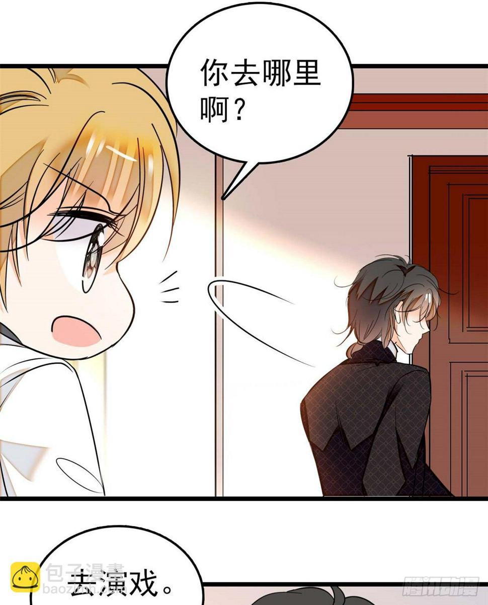 全网都是我和影帝CP粉韩漫全集-012 不想抱抱你的小狐狸？无删减无遮挡章节图片 