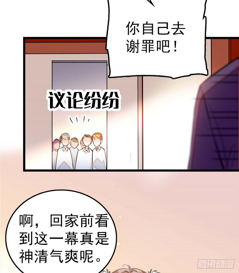 全网都是我和影帝CP粉韩漫全集-012 不想抱抱你的小狐狸？无删减无遮挡章节图片 