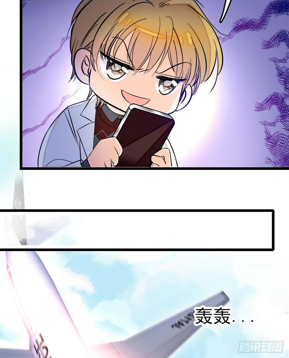 全网都是我和影帝CP粉韩漫全集-012 不想抱抱你的小狐狸？无删减无遮挡章节图片 