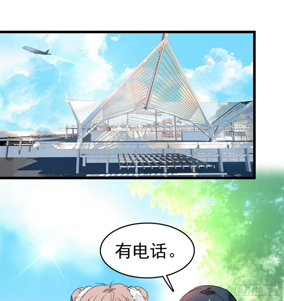 全网都是我和影帝CP粉韩漫全集-012 不想抱抱你的小狐狸？无删减无遮挡章节图片 
