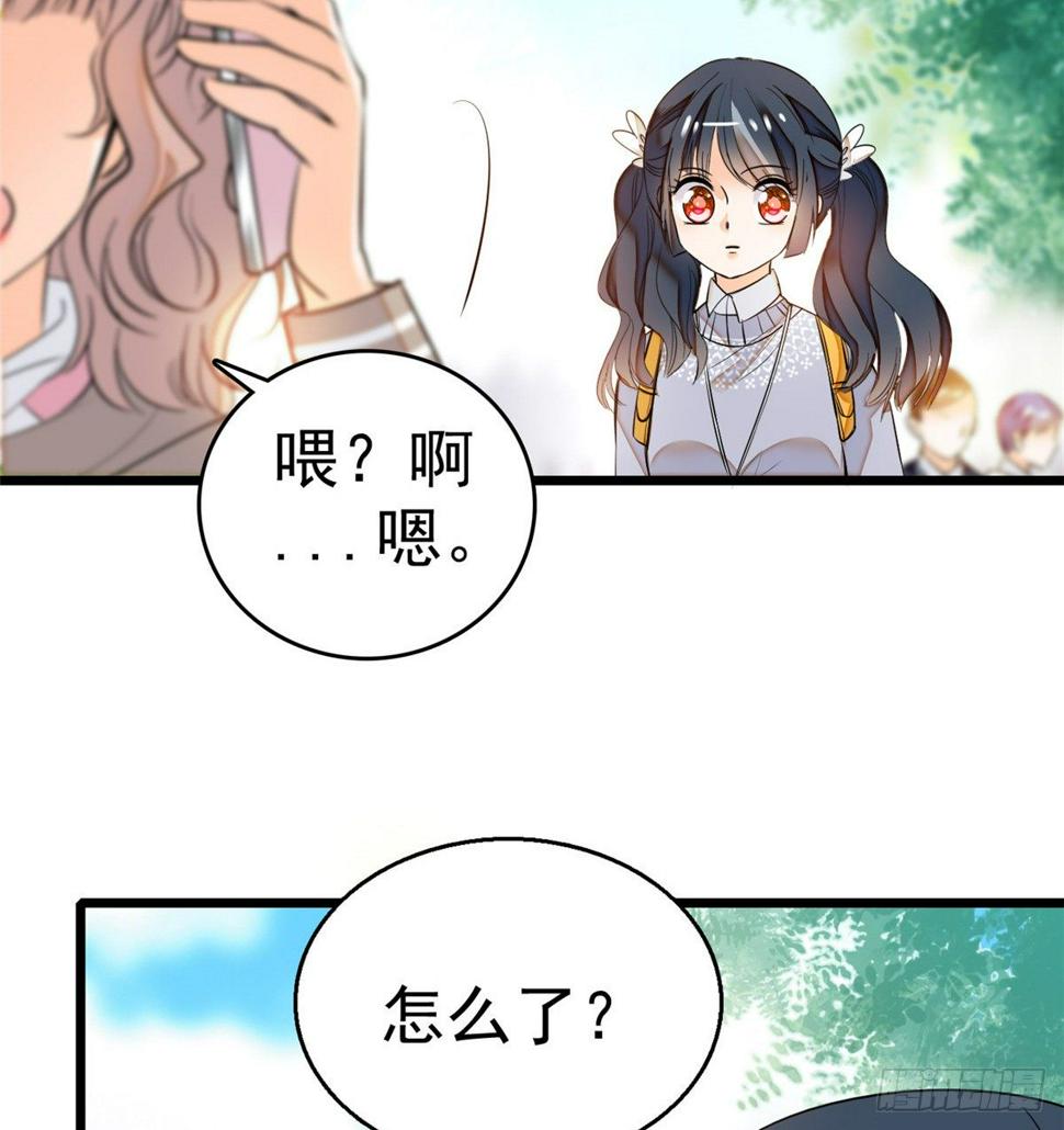 全网都是我和影帝CP粉韩漫全集-012 不想抱抱你的小狐狸？无删减无遮挡章节图片 