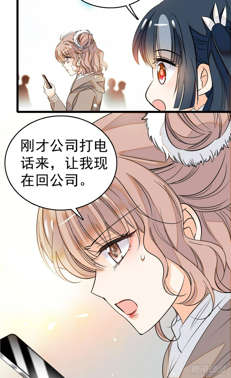 全网都是我和影帝CP粉韩漫全集-012 不想抱抱你的小狐狸？无删减无遮挡章节图片 
