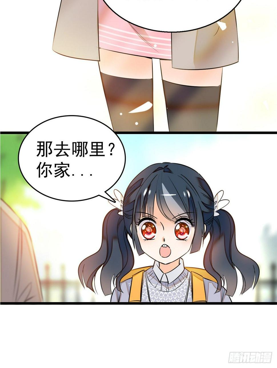全网都是我和影帝CP粉韩漫全集-012 不想抱抱你的小狐狸？无删减无遮挡章节图片 