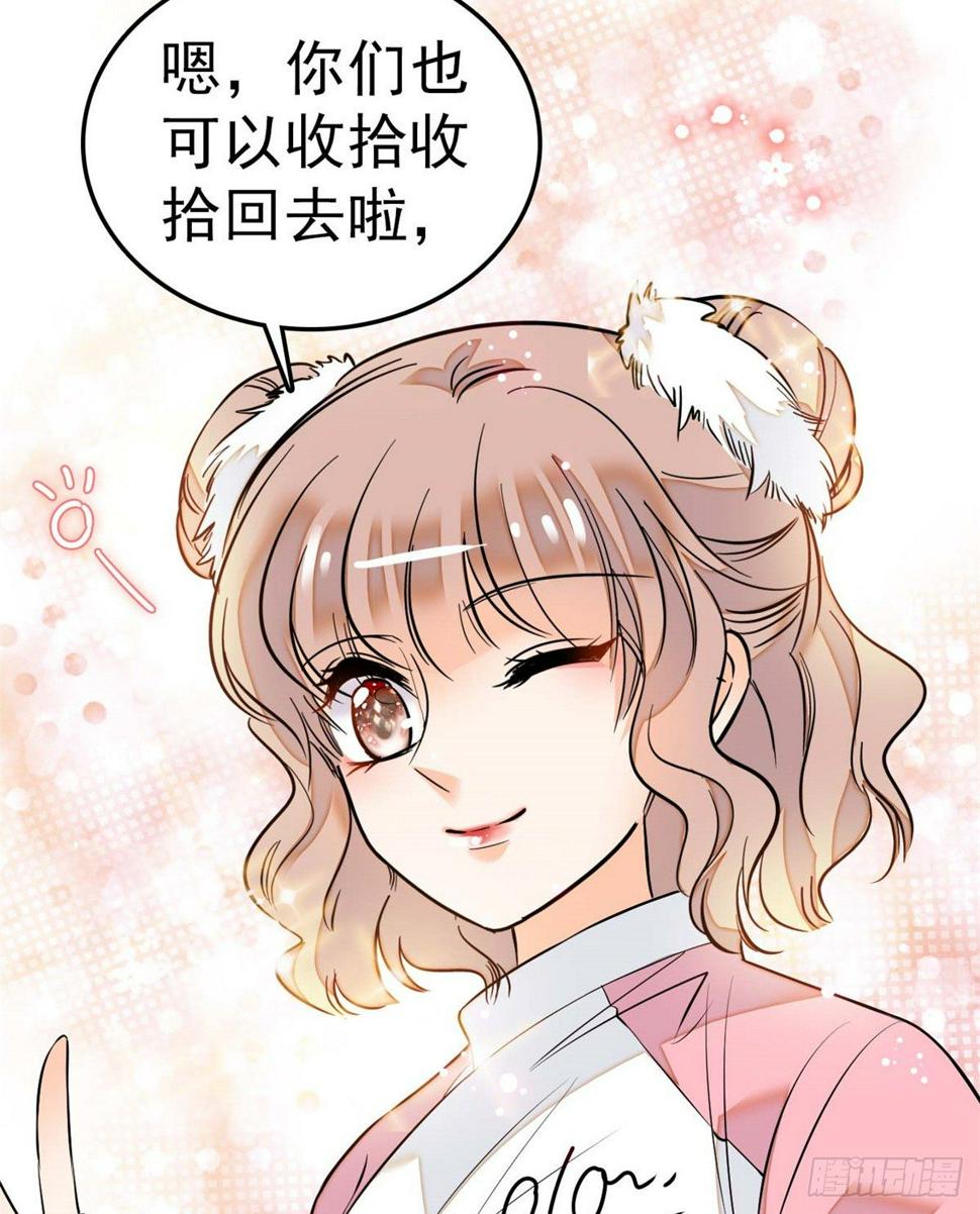 全网都是我和影帝CP粉韩漫全集-012 不想抱抱你的小狐狸？无删减无遮挡章节图片 