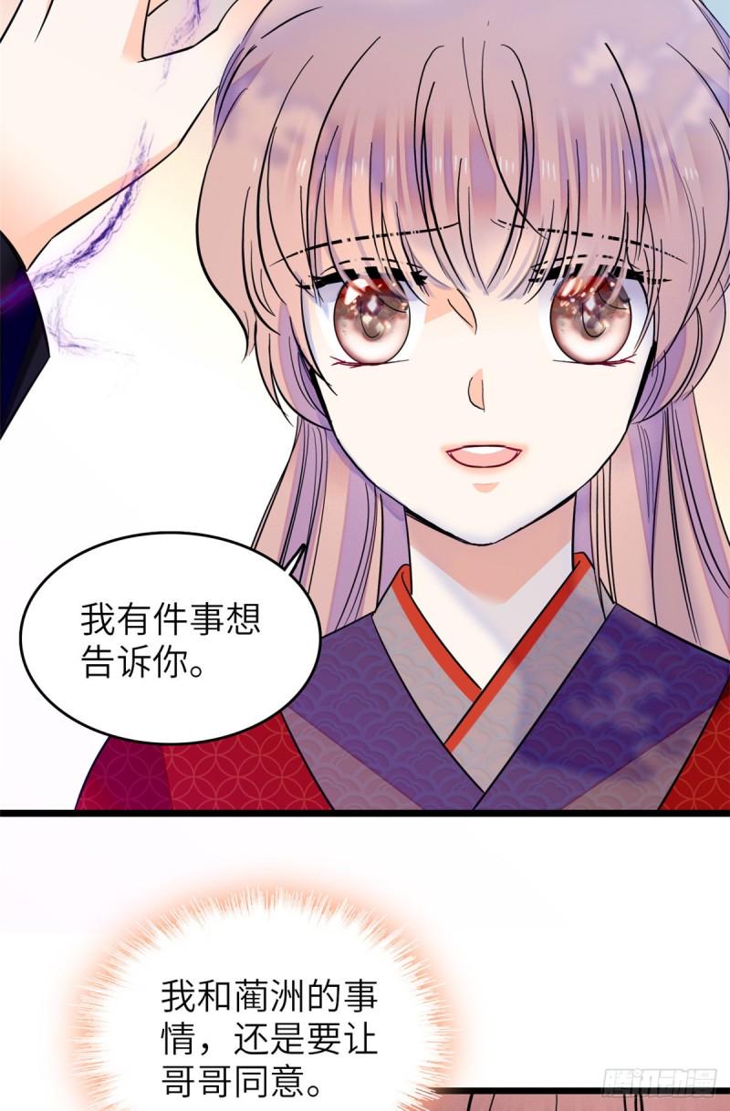 全网都是我和影帝CP粉韩漫全集-120 扶予快逃……无删减无遮挡章节图片 