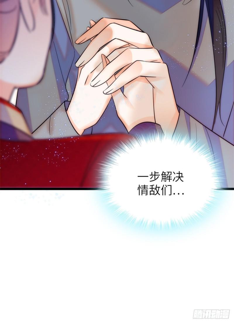 全网都是我和影帝CP粉韩漫全集-120 扶予快逃……无删减无遮挡章节图片 
