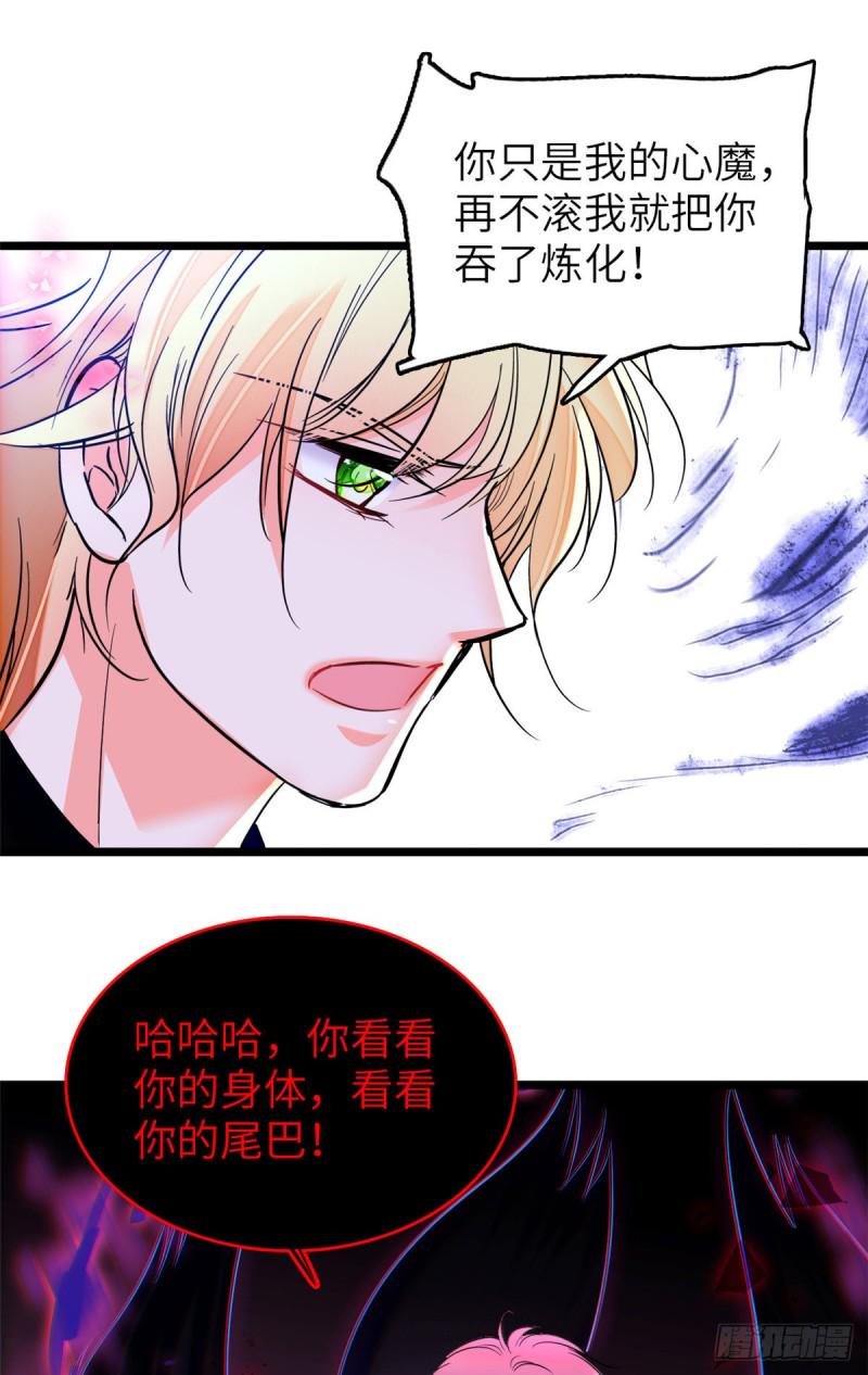 全网都是我和影帝CP粉韩漫全集-120 扶予快逃……无删减无遮挡章节图片 