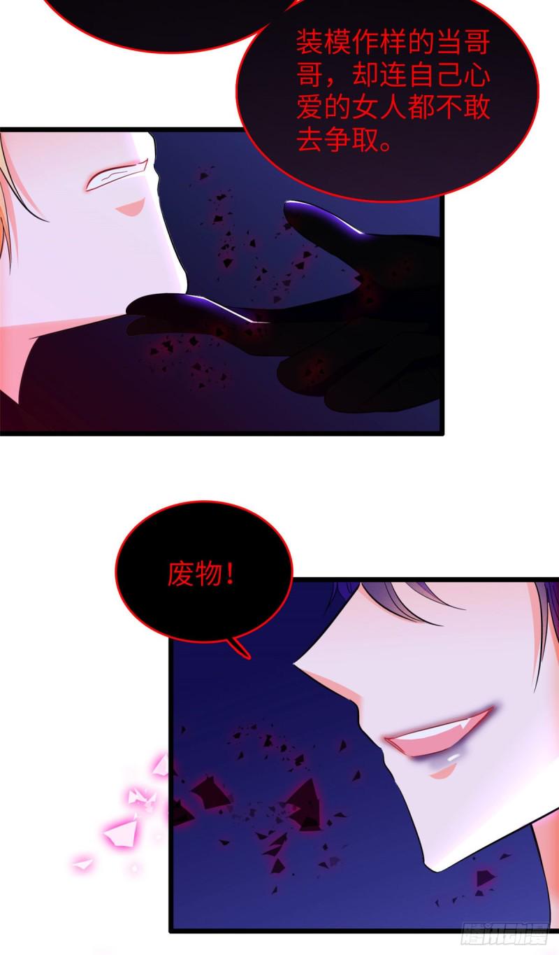 全网都是我和影帝CP粉韩漫全集-120 扶予快逃……无删减无遮挡章节图片 