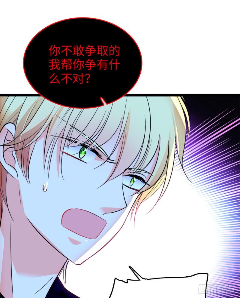 全网都是我和影帝CP粉韩漫全集-120 扶予快逃……无删减无遮挡章节图片 
